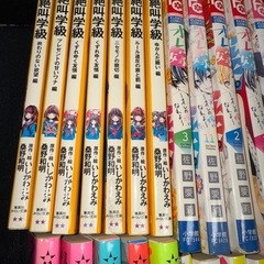 漫画、その他計27冊の画像