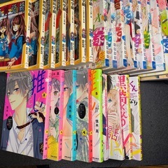 漫画、その他計27冊の画像