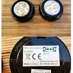 IKEA　コレクションボード　ガラスケース MILSBO ディスプレイ　キャビネット ショーケース 棚　ラック　サイド　イケア 676ZSの画像