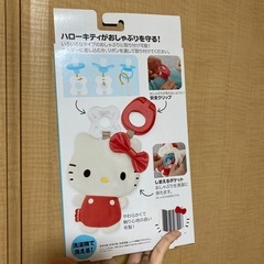 　キティ　おしゃぶりホルダーの画像