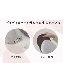 ぬくぬくフィットでうっとり気分電気スリッパの画像