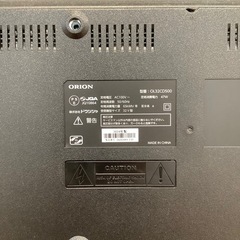 【トレファク神戸南店】ORION 液晶テレビ です‼︎【取りに来られる方限定】 の画像