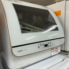 【リサイクルショップどりーむ荒田店】No.4215 　アクア　食器洗浄機　2023年製の画像