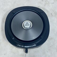 A8503【お買い得商品‼】シロカ 2020年製 グリル鍋ポット SK-M151の画像
