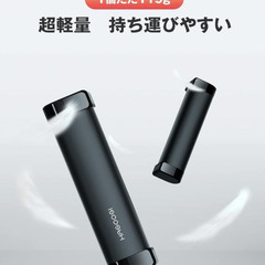 ☆★新品未使用★☆ 充電式カイロ 360°全面発熱 3秒急速発熱 3階段温度調節 電気カイロ モバイルバッテリー機能 大容量 10000mAh 14時間連続発熱可能 【新型磁気式/分離式設計】 小型 超軽量 持ち運びやすい 5V/2A急速充電 旅行 出張 プレゼント用(ブラック)の画像