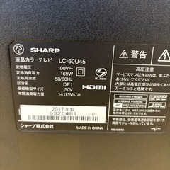 SHARP 液晶カラーテレビの画像