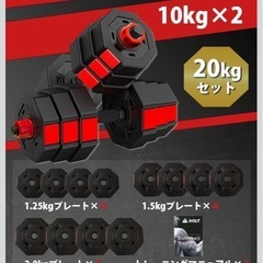 筋トレ　ダンベルの画像