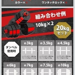 筋トレ　ダンベルの画像