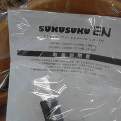 木製ハイチェア 大和屋 【美品】すくすくチェアEN テーブル&ガード付き　A17876の画像