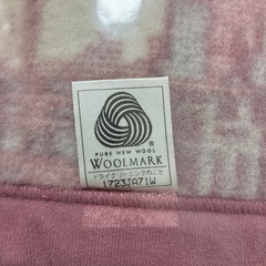 新品　くらしすと　毛布2枚セット　シングルサイズ　羊毛100% ウールマーク付きの画像