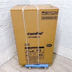 OE12097 コンフィー 90L 冷蔵庫 一人暮らし 小型の画像