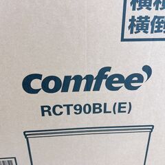 OE12097 コンフィー 90L 冷蔵庫 一人暮らし 小型の画像