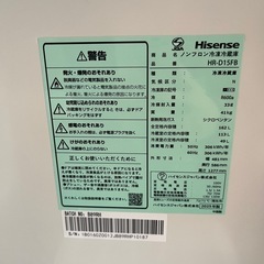 ☆超美品☆ハイセンス.冷蔵庫.2025の画像