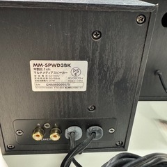 【値下げ】マルチメディアスピーカーの画像