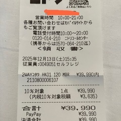 ニトリ 高さが変えられる 2Wayこたつ
の画像