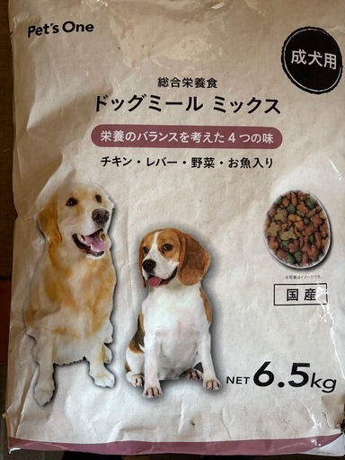ドッグフード２０袋位まとめて