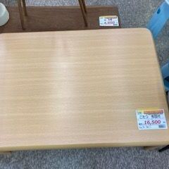 ID:257283　こたつ（布団付き）の画像