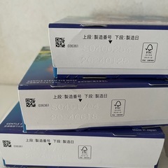 【新品・未使用】蒸気でホットアイマスク 5枚入り 3箱セット  森林浴の香りの画像