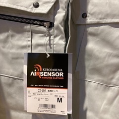 作業着2着、ズボン1着の画像