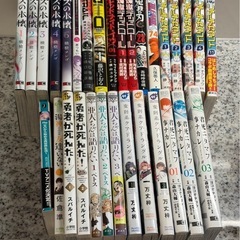 漫画　まとめ売りの画像