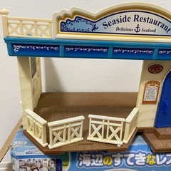 シルバニア 海辺のすてきなレストランの画像