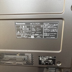 Panasonic VIERA　 の画像