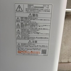 TOSHIBA洗濯機の画像
