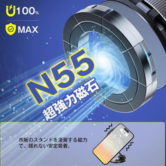 ☆★新品未使用★☆ スマホホルダー 車 マグネット 【2025 magsafeホルダー】 360°調整可能【真空吸盤+超強磁力】 N55磁石 車載スマホホルダー カー用品 高級合金素材 車 【片手操作】 スマホスタンド iPhone16/iphone8/iphone7/iPhone SE/Sony/Samsung/HUAWEI/Google/iPhone&Android全機種と(ケース対応)の画像