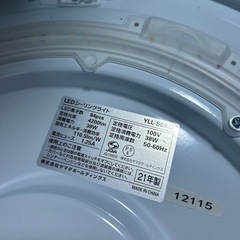 ③ ヤマダ電機 LED シーリングライト リモコン付きの画像