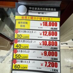 飾り棚(No:1276783)の画像