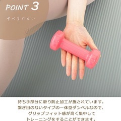 ダンベル　10kg
の画像