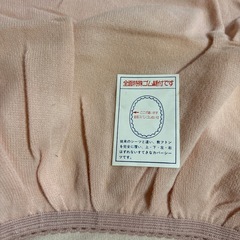 ボアシーツの画像