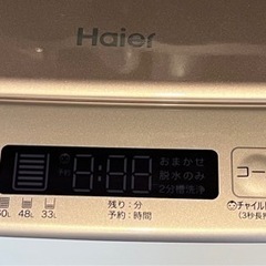 7.5kg　洗濯機の画像