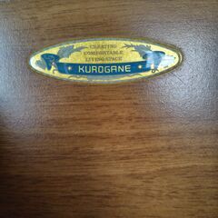 くろがね学習机の画像