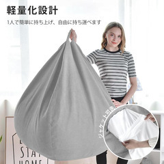 ☆★新品未使用★☆ ビーズクッション 70*60cm けんこう あんぜん 無臭 クッション 怠け者ソファ 特大 柔らかい 疲労解消 軽量 取っ手付き 洗えるカバー 体にフィットするクッションの画像