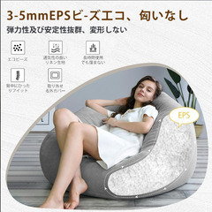 ☆★新品未使用★☆ ビーズクッション 70*60cm けんこう あんぜん 無臭 クッション 怠け者ソファ 特大 柔らかい 疲労解消 軽量 取っ手付き 洗えるカバー 体にフィットするクッションの画像