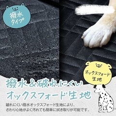 ペットドライブシート・ボックスの画像