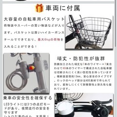 折りたたみ自転車の画像