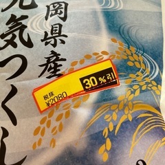 新品未開封　説明文必読の画像