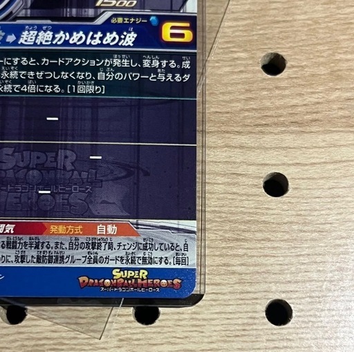 最終値下げ ドラゴンボールヒーローズ         BM11-SEC3 LC    孫悟空＋おまけ     美品