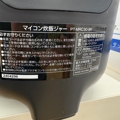 【ドリーム川西店限定】☆ジモティー見たよ割引☆ ドン・キホーテ 炊飯器 PT-MRC30-BK 0.54L  クリーニング済み 【2125560000042797 】の画像