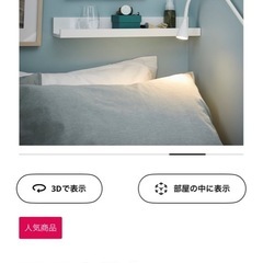IKEA  飾り棚  モッスランダ  ウォールシェルフの画像