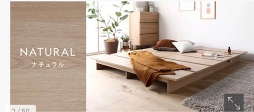 RASIK ナチュラル セミダブルベッドフレーム RASIKセミダブルベッドフレーム なナチュラル