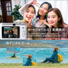 ☆★新品未使用★☆ デジカメ 4Kデジタルカメラ コンパクトカメラ 30FPS 4800万画素コンカメラ HD 1080P動画撮影 学生用デジタルカメラ AFオートフォーカス 2.8インチ 充電式 8倍デジタルズーム 初心者向けクリスマスポケットカメラ子供用誕生日 軽量 携帯便利 128GB Micro SDカード付属の画像