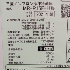 ★リユースのサカイ水戸店★ MITSUBISHI 冷蔵庫 146L 21年製 動作確認／クリーニング済み MT6743の画像