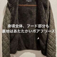 ユニクロ ボアフリースパーカ カーキ 緑 キルティングジャケット　裏ボアの画像