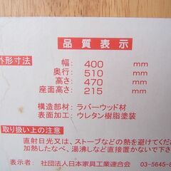 大和屋 yamatoya 木製ローチェア  ベビーチェア 子ども椅子 折り畳みの画像