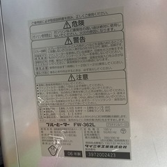 ファンヒーターの画像