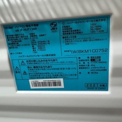 Haier 冷凍庫2021年式の画像