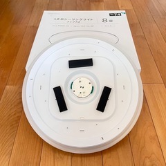 ニトリ　シーリングライト　8畳用の画像